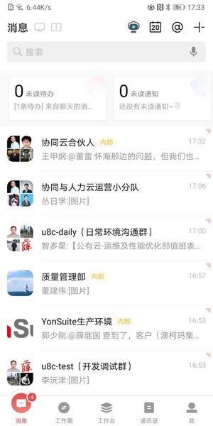 友空间