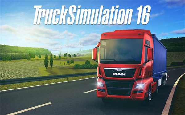 模拟卡车16新版