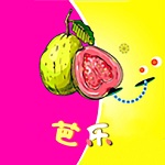 芭乐丝瓜草莓向日葵小猪ios简版 V2.3.15