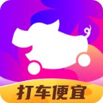 花小猪打车安卓版 V1.6.20