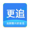 更追影院在线版 V1.0.0