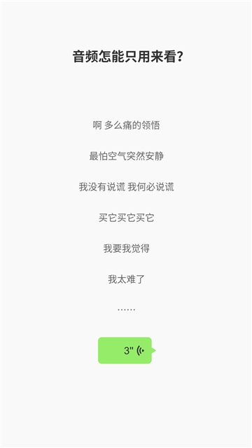广西老表语音包