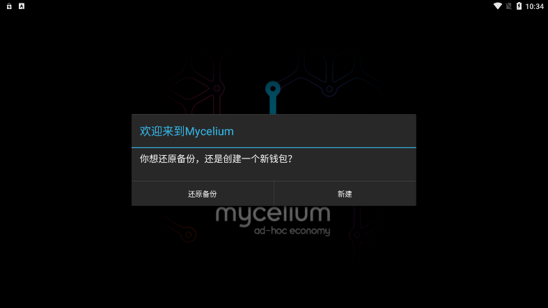 Mycelium