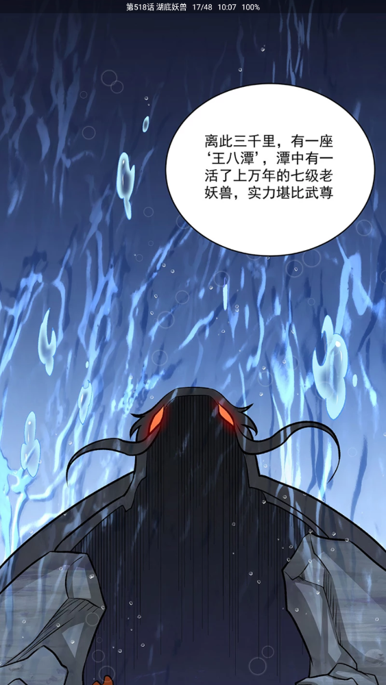 云漫新版