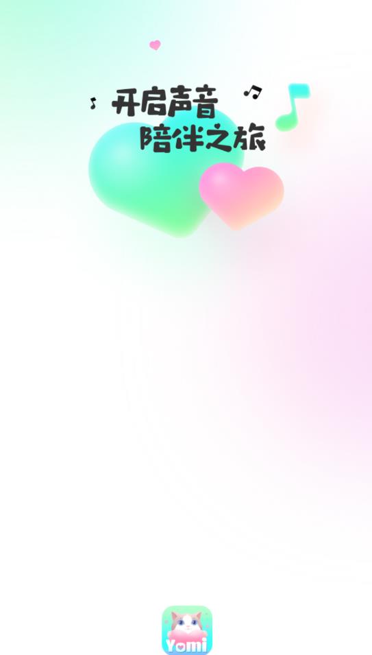Yomi语音交友