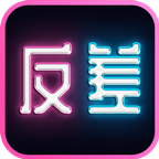 反差交友新版 V1.0.3