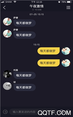 彼邻交友