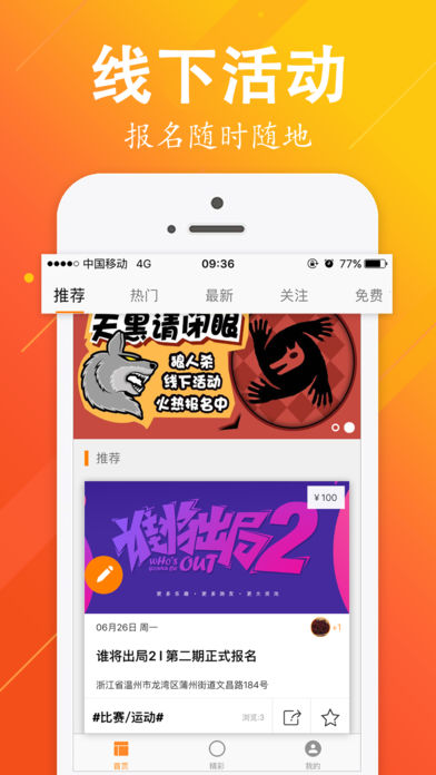 乐趣圈
