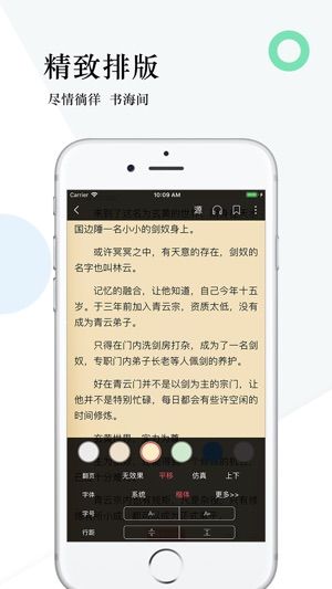 奇趣阅读