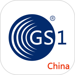 中国物品编码中心官方版 V2.3.0