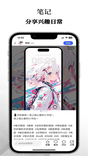 乌拉盒子免费版