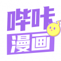 哔卡漫画在线阅读版 V1.0