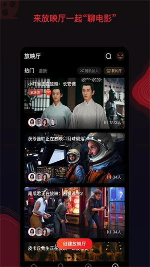 南瓜电影