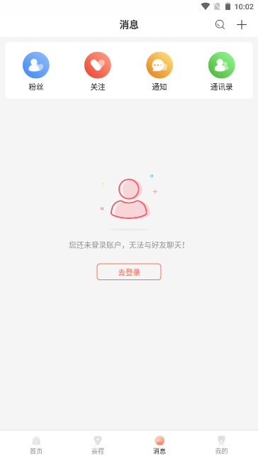 bszb比赛直播 