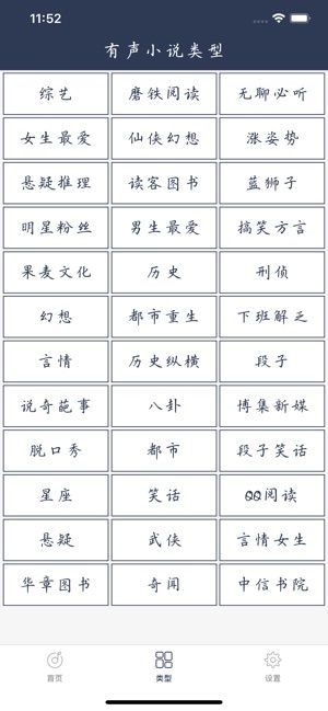 七夜书城