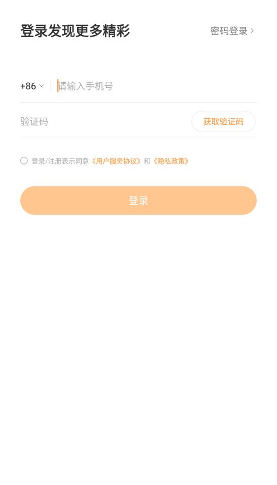 异果高端约会交友