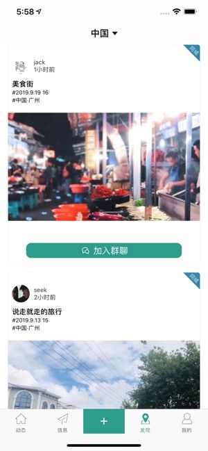 影踪