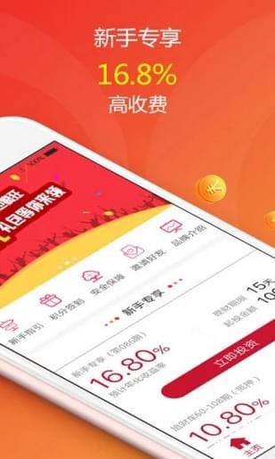 旭财投资