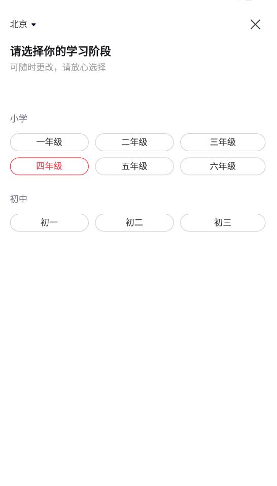 途途课堂