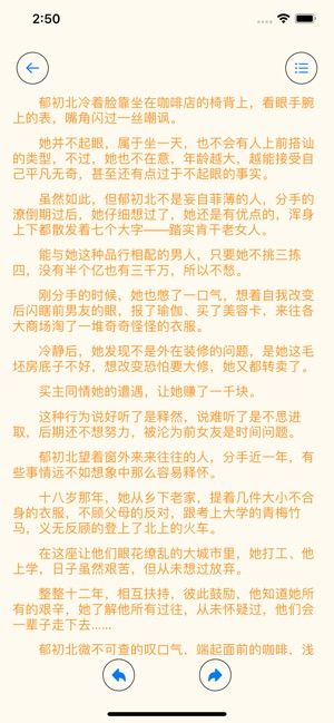甜心书城