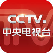 中央电视台ios官方版 V2.1.3