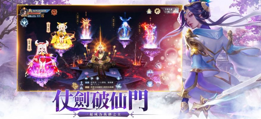 大仙尊：修仙问情