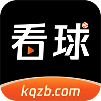 看球直播ios破解版 V1.3.0
