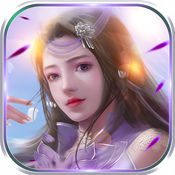 御剑修仙ios版 V1.2