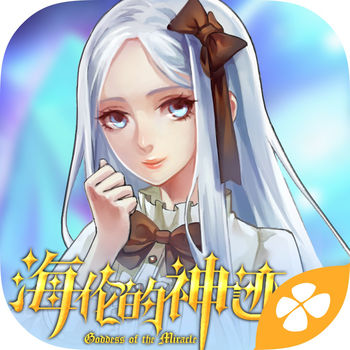 海伦的神迹ios版 V1.4