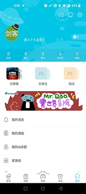 qooapp游戏库