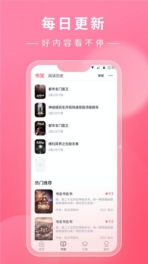 看小说鸭
