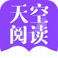 天空阅读在线阅读版 V1.1.5