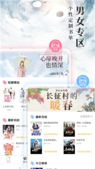 九库小说