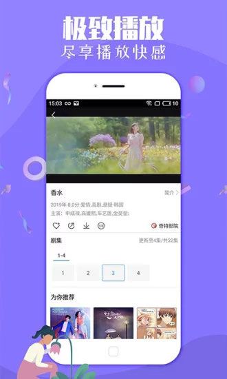 琳琅社区