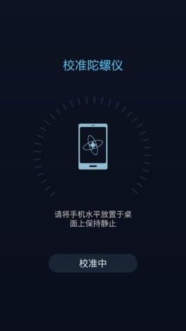 灵镜影院