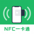 免费NFC读卡新版 V1.0