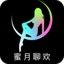 蜜月聊欢安卓版 V1.6.0