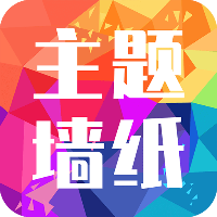 魔幻墙纸经典版 V1.1.4