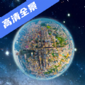 家乡高清全景地图新版 V4.0