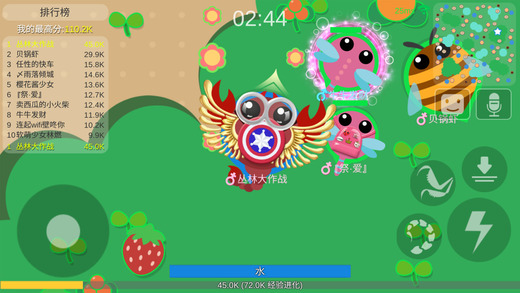 丛林大作战游戏