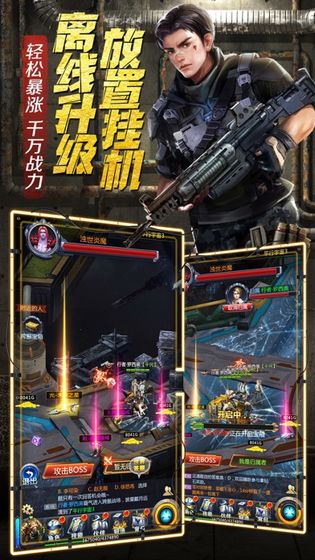 荒野战魂：自由探险生存