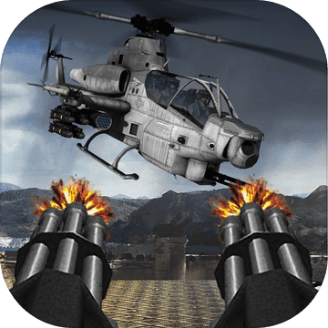 直升机战斗攻击ios免费版 V1.0