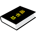 追书坊在线阅读版 V1.1.9