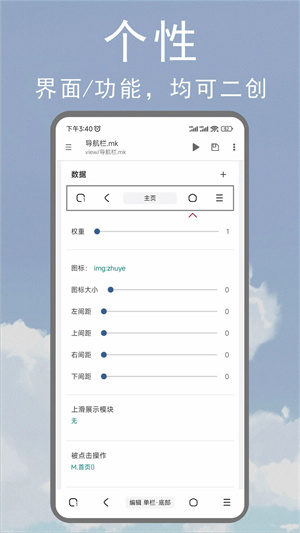 m浏览器