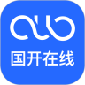 国开在线考试平台经典版 V1.0.0