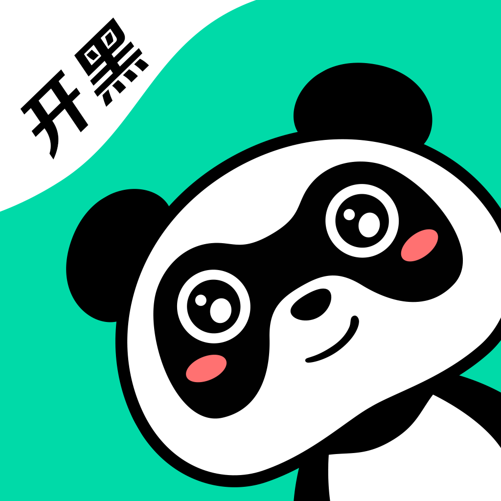 熊猫开黑官方版 V1.5.8