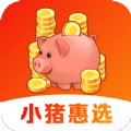 小猪惠选安卓版 V1.0.6