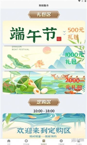 华人优选