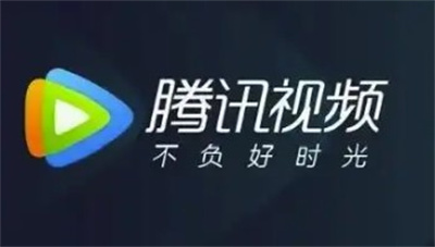 腾讯视频会员怎么从QQ转到微信