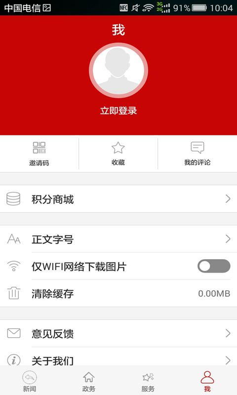 云上钟祥
